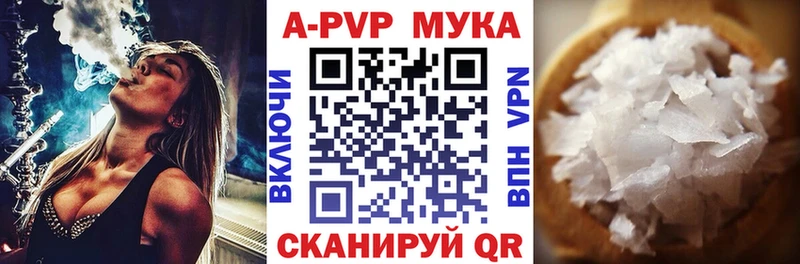 наркота  Подпорожье  Альфа ПВП Соль 