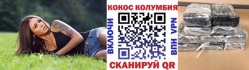 кракен ссылки  Подпорожье  Кокаин Боливия  как найти  