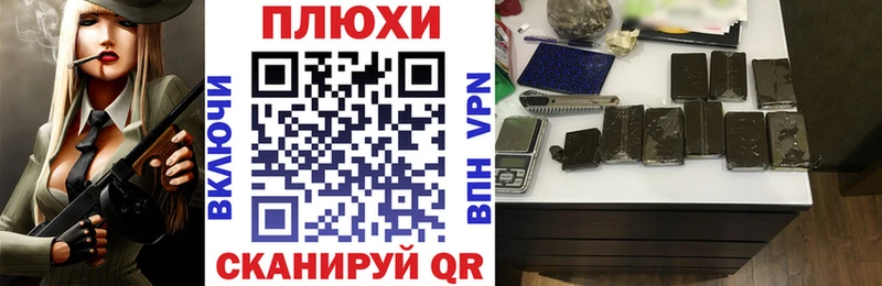 ГАШИШ Изолятор  купить  цена  мега зеркало  Подпорожье 