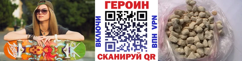 даркнет наркотические препараты  Подпорожье  ГЕРОИН афганец 