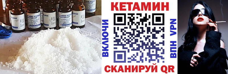 КЕТАМИН VHQ  дарнет шоп  Подпорожье 