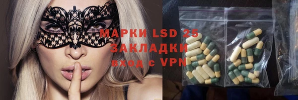 спиды Балабаново