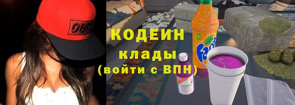 mdpv Армянск