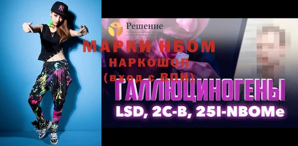 ПСИЛОЦИБИНОВЫЕ ГРИБЫ Аркадак