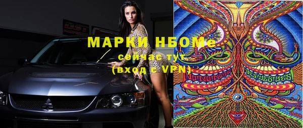 mdpv Армянск