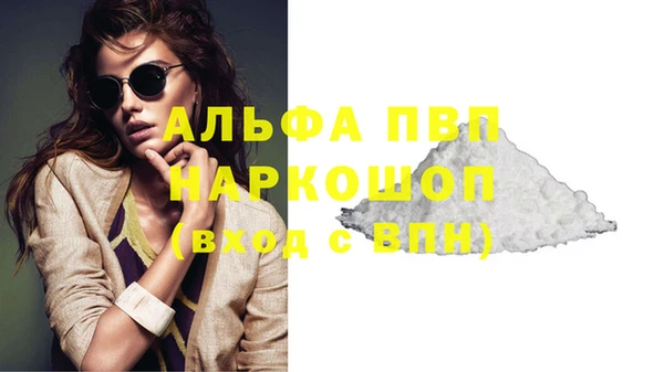 спиды Балабаново