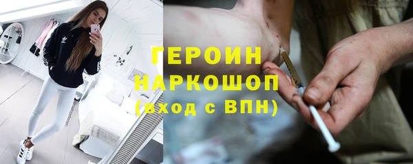 ALPHA PVP Балахна