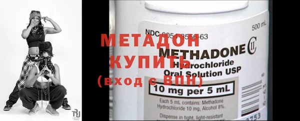 mdpv Армянск