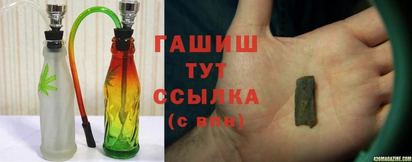 каннабис Арсеньев