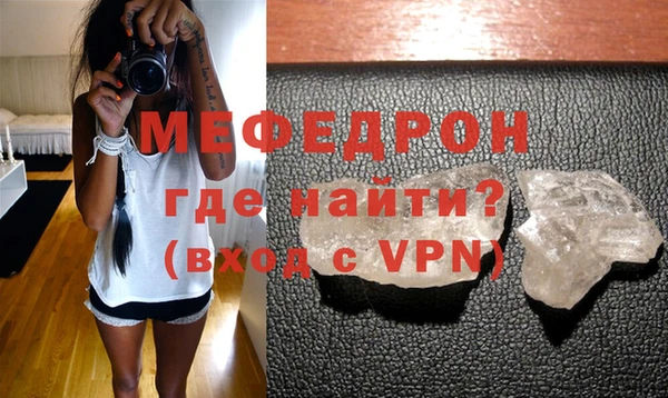 mdpv Армянск