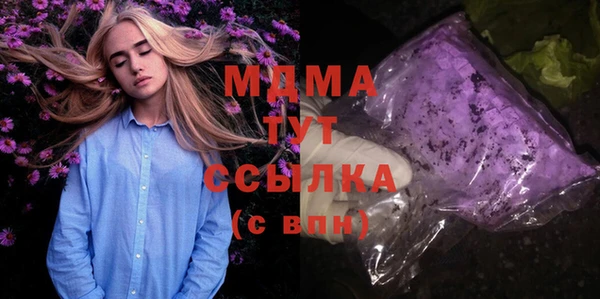 каннабис Арсеньев