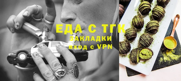 mdpv Армянск