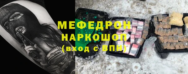 каннабис Арсеньев