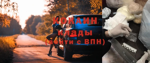 mdpv Армянск