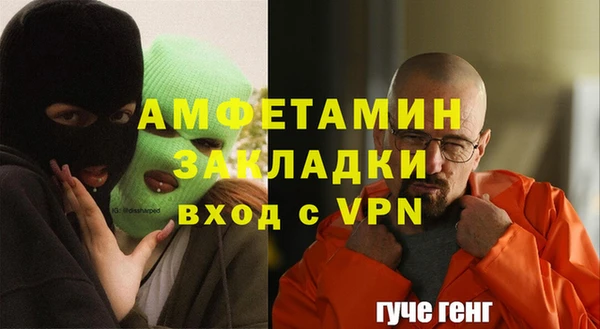 mdpv Армянск