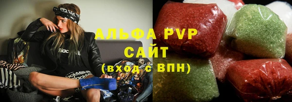 спиды Балабаново