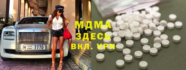 каннабис Арсеньев