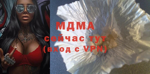 ALPHA PVP Балахна