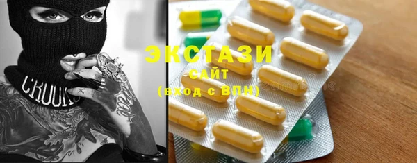 ПСИЛОЦИБИНОВЫЕ ГРИБЫ Аркадак