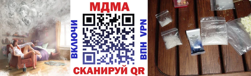 где продают наркотики  Подпорожье  MDMA молли 