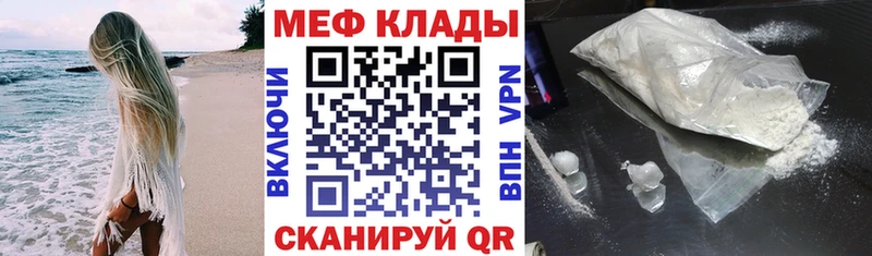 МЯУ-МЯУ VHQ Подпорожье