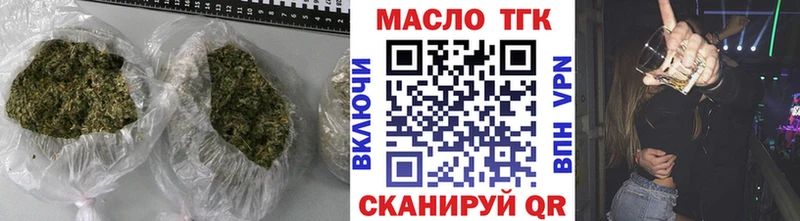 как найти закладки  Подпорожье  Дистиллят ТГК вейп с тгк 
